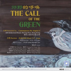 The Call of the Green