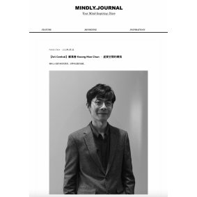 Mindly Journal｜鄺萬春 Kwong Man Chun ・ 虛實空間的轉換