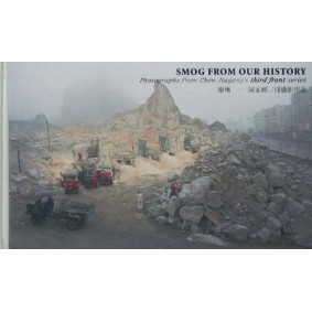Smog From Our History - Photographs From Chen Jiagang‘s Third Front Series