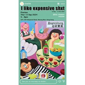 Leung Po Ying, Agnes Solo Exhibition：I like expensive shxt