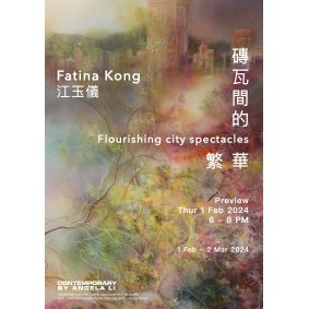 Fatina Kong Solo Exhibition：Flourishing City Spectacles