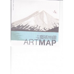 Art Map, 2016 November Issue 