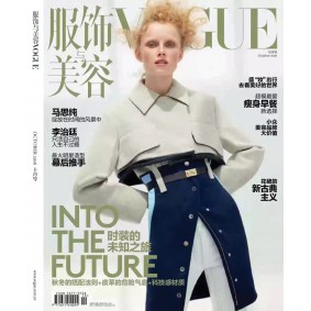 Vogue China Magazine, Wu Didi, October 2016