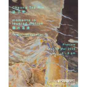 Cheung Tsz Hin Solo Exhibition: moments in layered motions